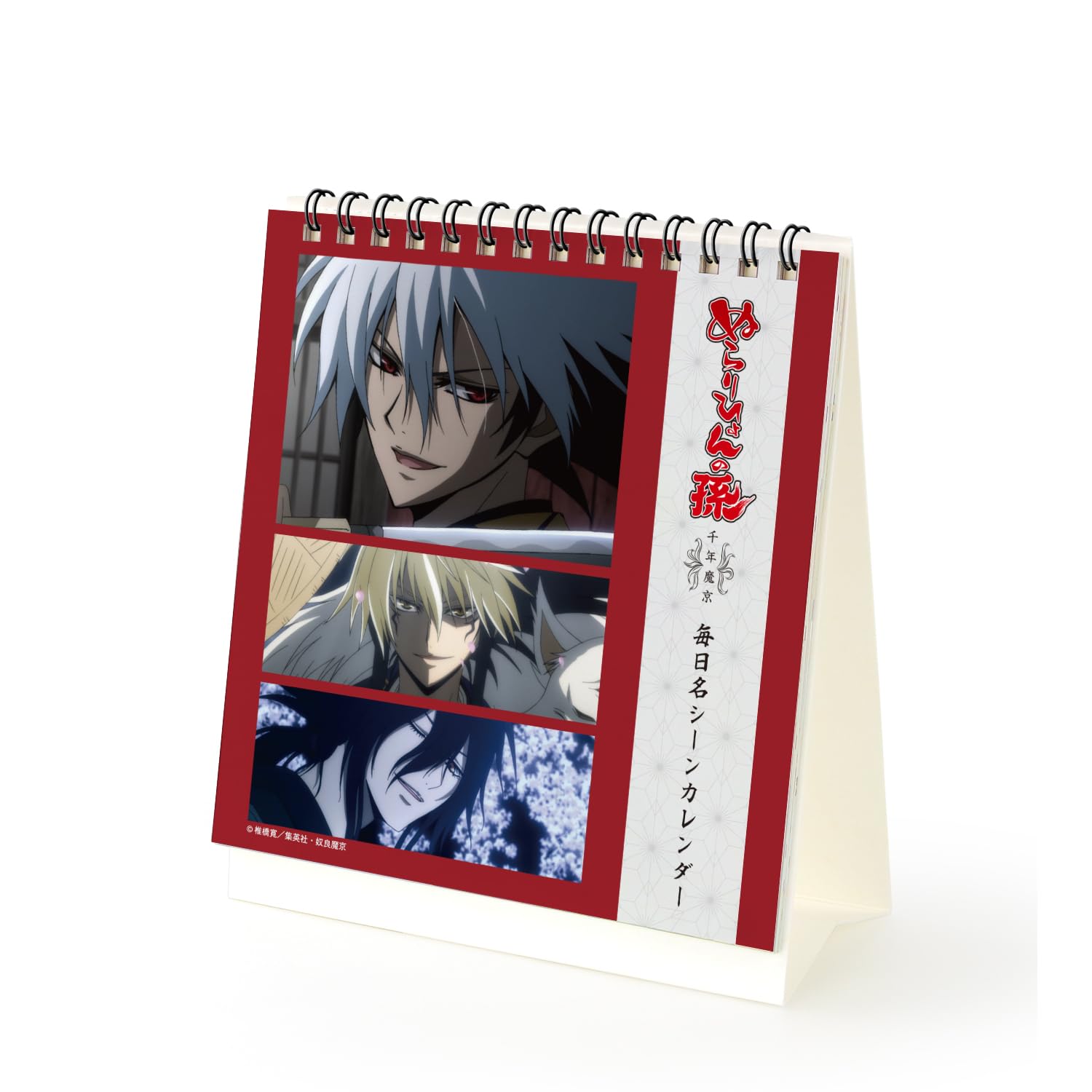 

Nurarihyon no Mago ~Sennen Makyo~ Daily Famous Scene Calendar