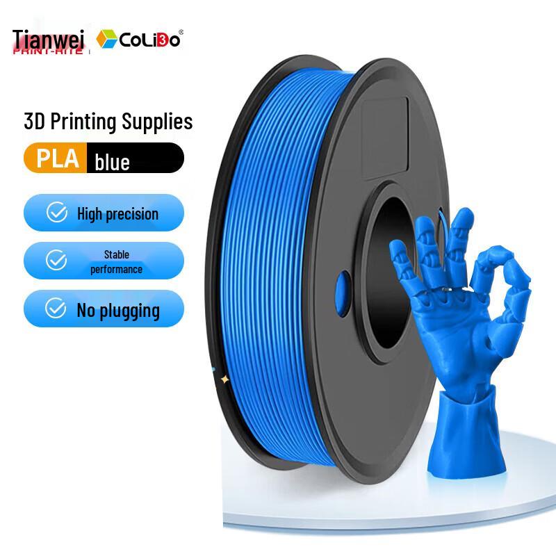 PRINT-RITE PLA 3D Printer Filament, 1.75mm