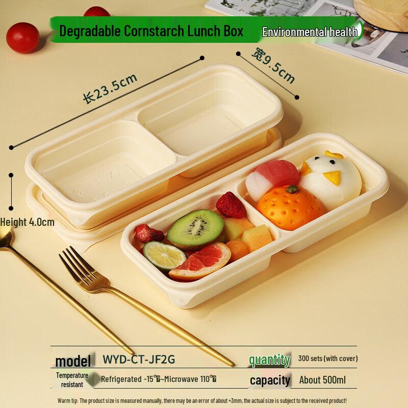 Qiwei Biodegradable Corn Starch Meal Box