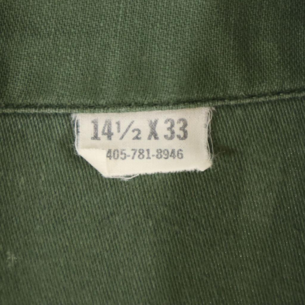 US ARMY 70s DSA Cotton Sateen Long Sleeve Military Shirt 14 1/2 Khaki Men's Used