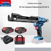 Dongcheng Cordless Electric Caulking Gun CN Plug (adapter Included)