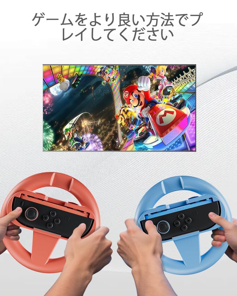 OLCLSS Switch 2 Controller 2 Griff Joycon 2 Griff Lenkrad für Rennspiele kompatibel mit Switch 2 Controller Ergonomisches Design Einfach zu installieren