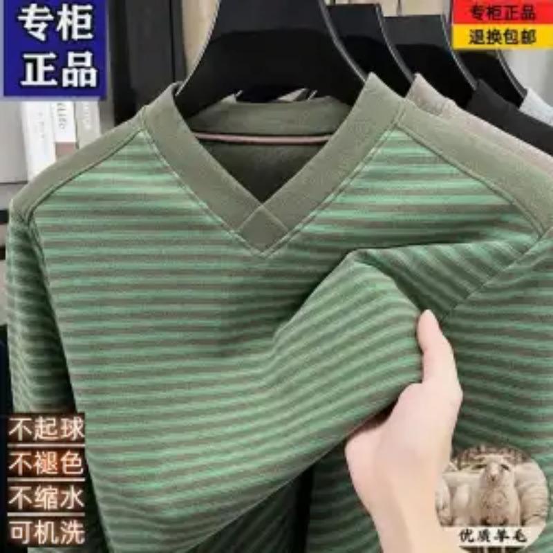 Sheep Wool V-neck Long-sleeved T-shirt Men's Autumn Winter New Trendy Casual Striped Warm and Versatile Loose Bottoming Shirt