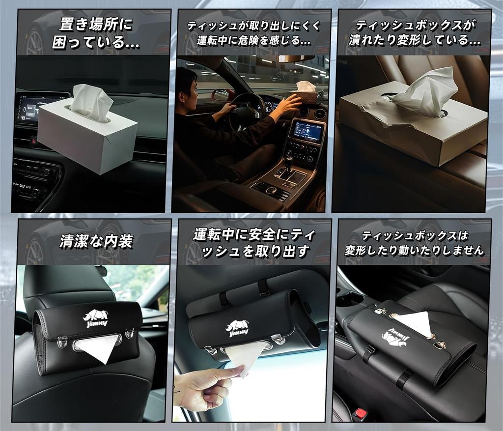 Car Tissue JIMNY Jimny JB64 Nomad Interior Stylish Tissue Attaches to and Sun Convenient Car Accessory Jimny-Specific Case/Holder, Accessory, Part,