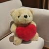 1-5PCS Hugging Heart Plush Bear Stuffed Animal Valentines Day Christmas Doll Gift for Kids Adults Collection Toy