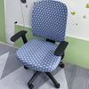 Elegant Elastic Split Chair Cover for Office, Dining, and Computer Chairs