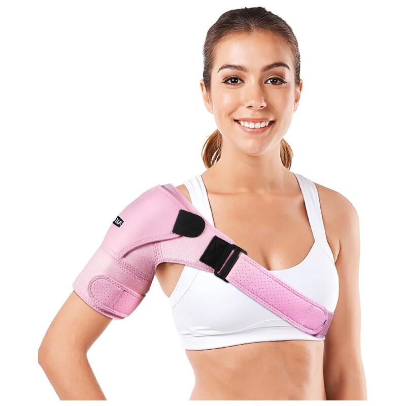 

Adjustable Sports Shoulder Support Brace