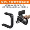 Felimoa Camera Stabilizer Hex Wrench Included U-Grip, Foldable, 1/4" Screw,