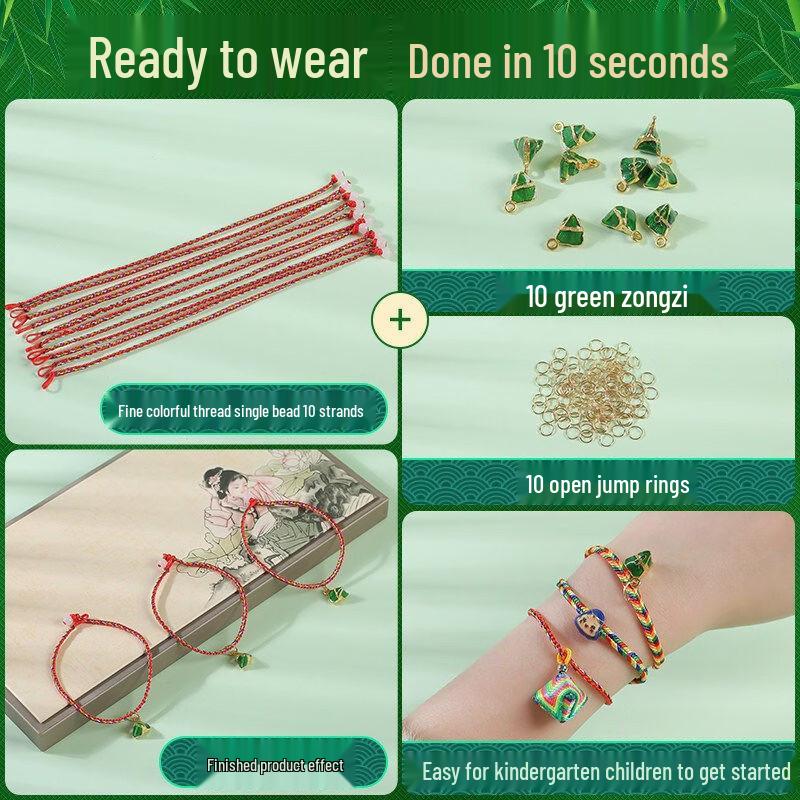Dragon Boat Festival Five-Color Rope DIY Kit