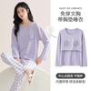 Women's pajamas autumn new modal with chest pads long sleeves trousers can be worn outside loungewear set spot