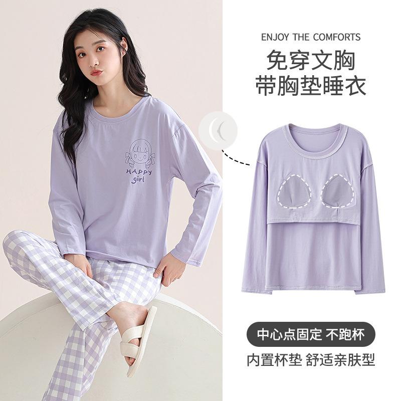 Women's pajamas autumn new modal with chest pads long sleeves trousers can be worn outside loungewear set spot