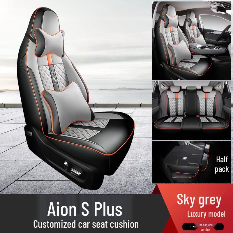 2022 Aion S Plus Executive Edition Seat Cushion Cover - All-Season, Full Coverage