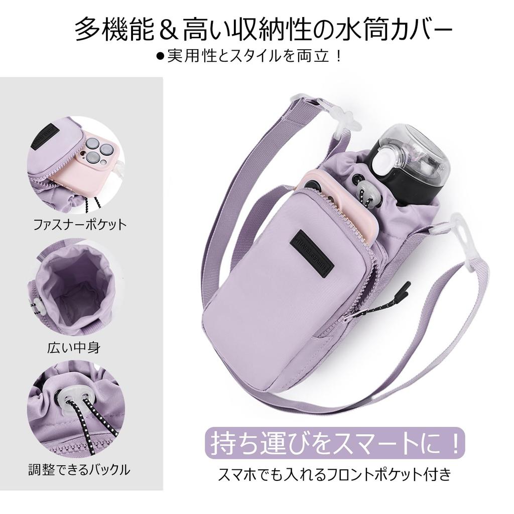 Samlyru [Large Capacity & Multifunctional] Water Bottle Cover for 500-750ml [10cm Diameter, 22cm Height] ShoulderCrossbodyHandbag1L Water Bottle,