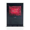 RASASI Hawas Fire Eau De Parfum for Men 100ML(3.4 Oz) - Bold Arabian Perfume with Fiery Essence - Long Lasting Luxury Scent
