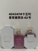 Perfume árabe Oriente Médio Dubai yara lattafa perfume homens e mulheres boate Odyssey Kayali perfume