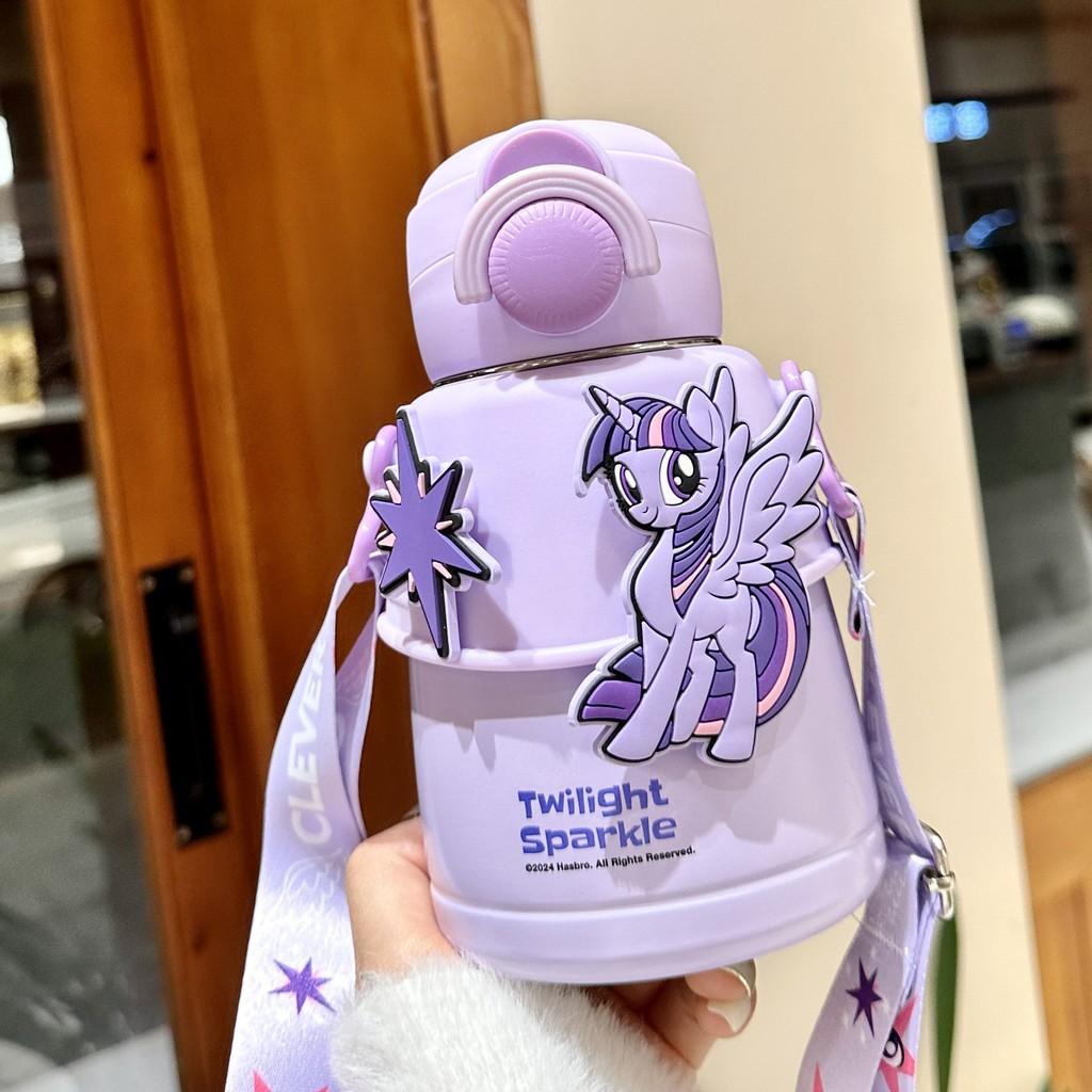 My Little Pony Children Insulated Water Bottle With Straw For School And Travel