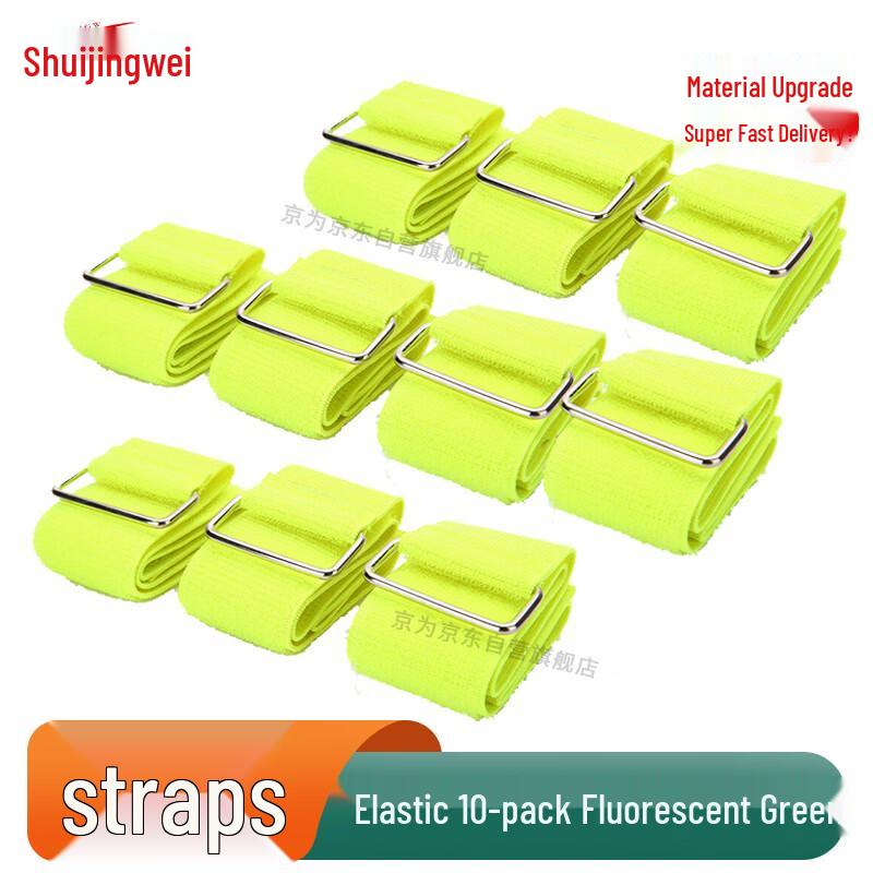 Two-Person Three-Legged Race Ankle Straps