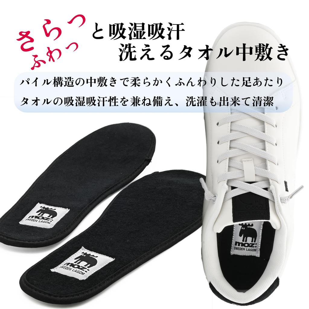 Mozu Court Washable Towel Easy To Put Rubber White Sneakers 5232 Size Men's Sneakers, Lightweight, Moisture-Wicking, Sweat-Absorbent, Insole, On,