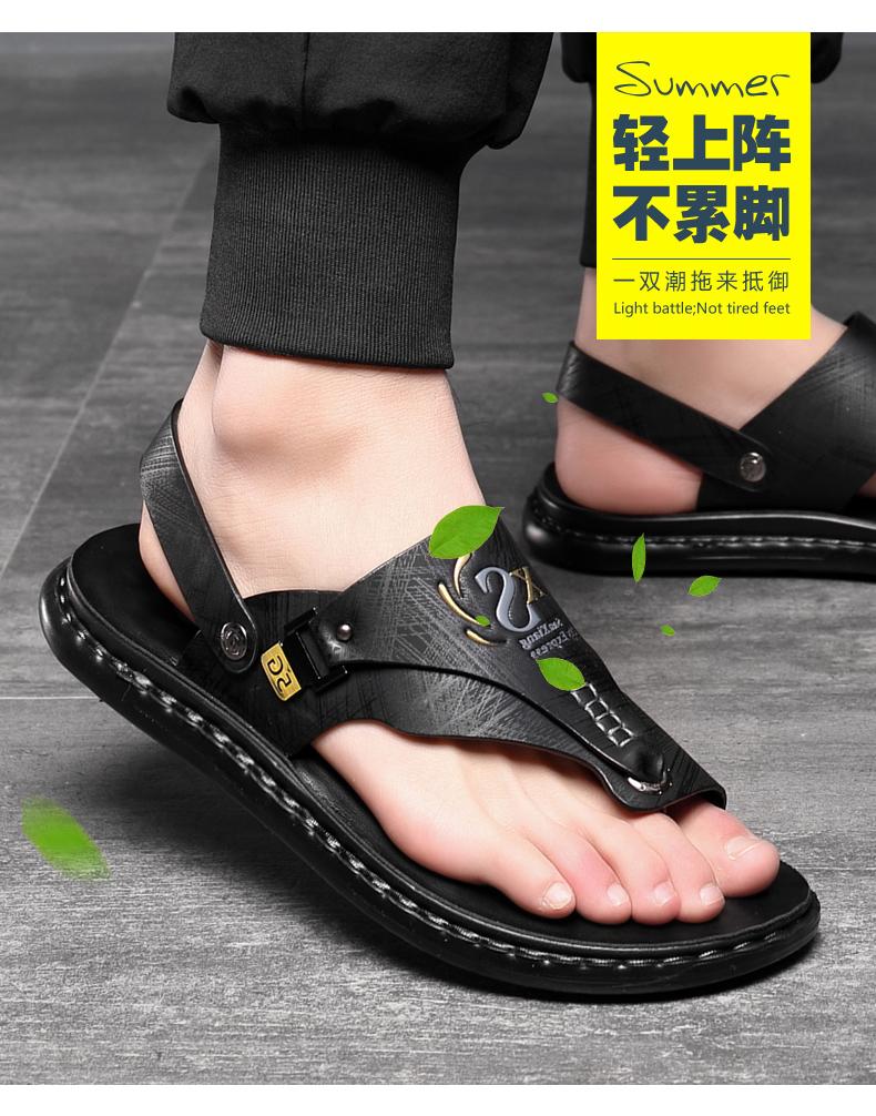 Men's Sandals Summer New Anti Slip Beach Shoes Men's Plus Size 48 Flip Flops Casual Outdoor Sandals