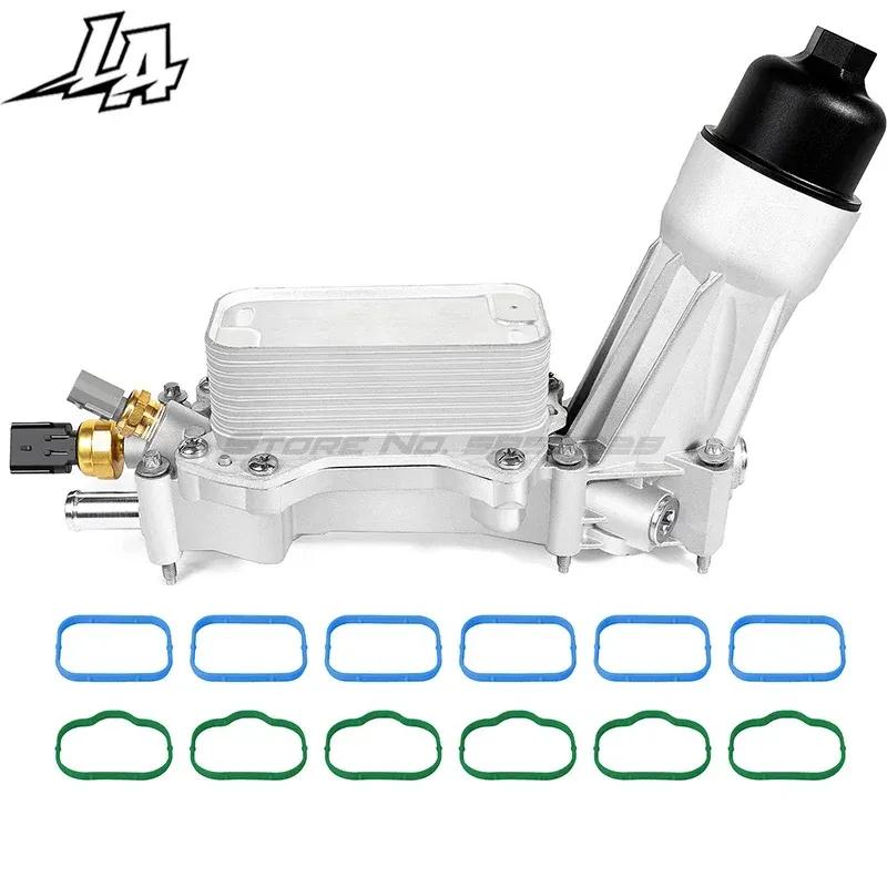Oil Cooler 68105583AF 926-876 for 2013-2017 Jeep Grand Cherokee/Wrangler Dodge Challenger/Charger Chrysler 200 3.6L Pentastar V6