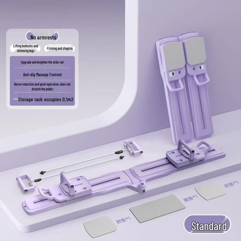 Multi-functional Split Pilates & Fitness Board