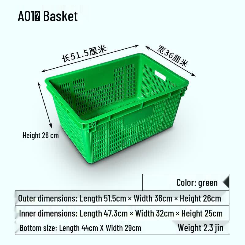 Anzhongjie Plastic Storage & Turnover Baskets