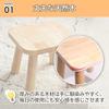 Merrytime Small Wooden Chair, Kids' Stool, Made with Natural Materials, Safe Design, Compact Chair, Can Also Be Used As a Step Stool, Rounded Design,
