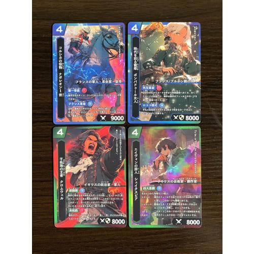 Hi!story [Heist] Historical Card Game Starter Deck Set: Revolutionary France vs. Britain (2-player, 15-20 minutes, ages 10 and up)