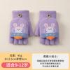 Winter children's thermal gloves knitted half-finger flip cute cartoon bear boys and girls elementary school students writing gloves