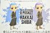 Bandai Tokyo Revengers Hakkai Shiba Q posket Figure Rare Color