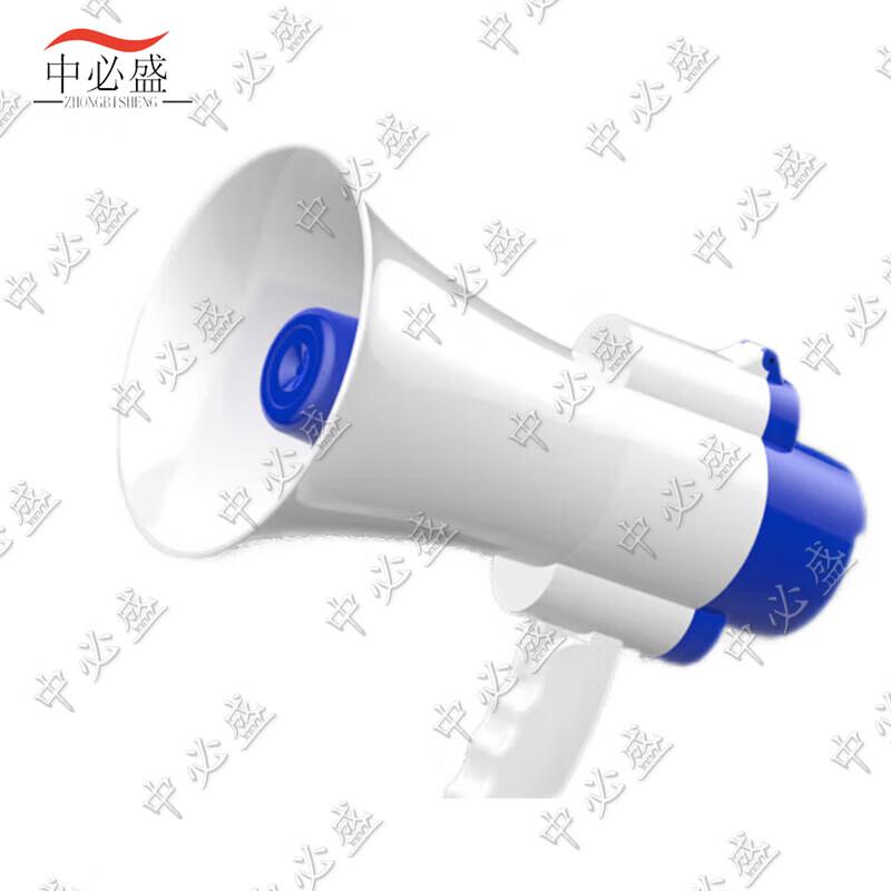 

Portable Recording Megaphone Speaker
