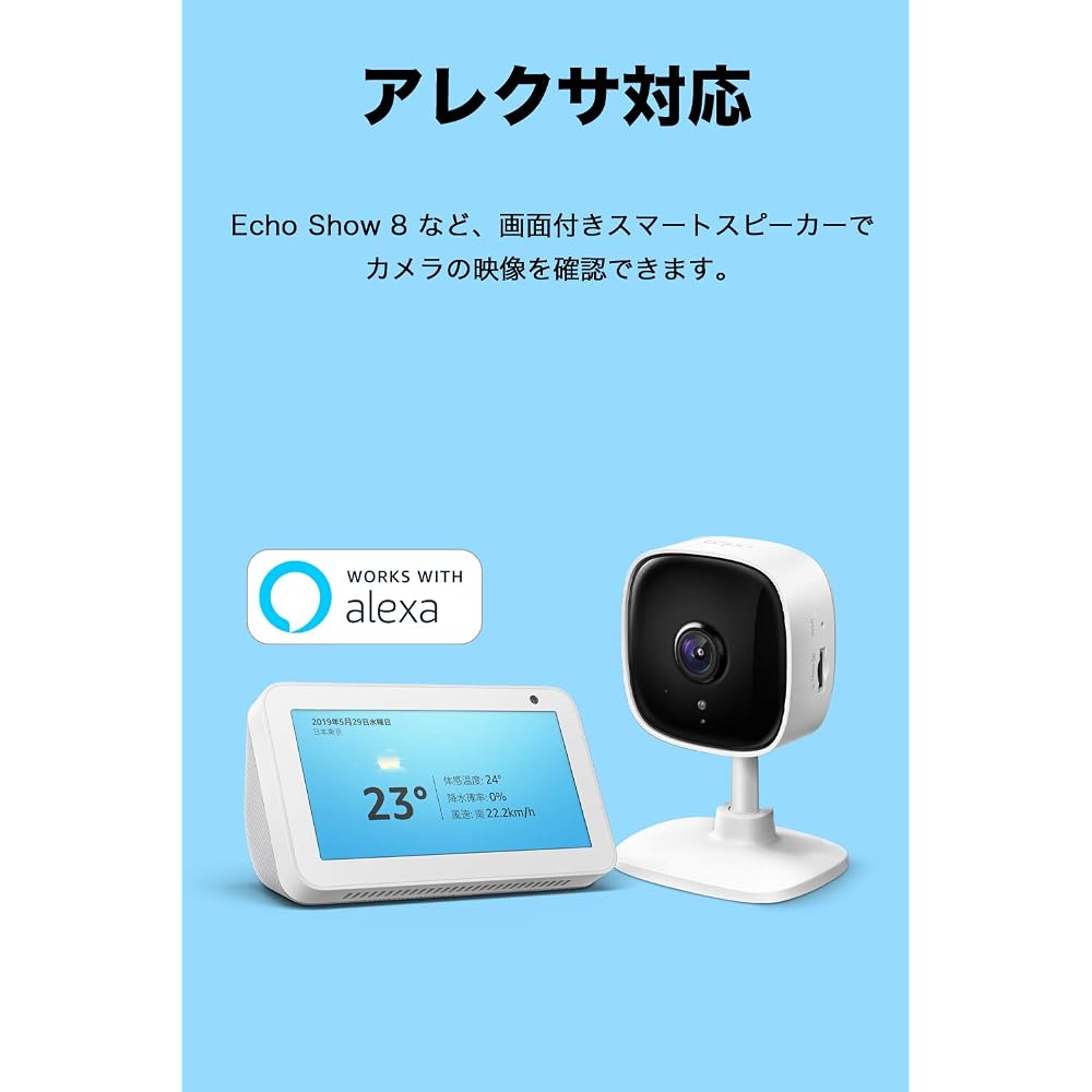 TP-Link WiFi Camera, microSD compatible, 1080p, Night Vision, Motion Detection, Two-way Audio, 3-year manufacturer's warranty, Tapo C100/A