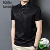 Men's Mulberry Silk Short Sleeve Casual Shirt