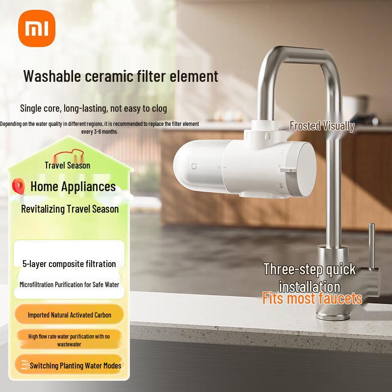 Xiaomi Mijia Faucet Water Purifier 2