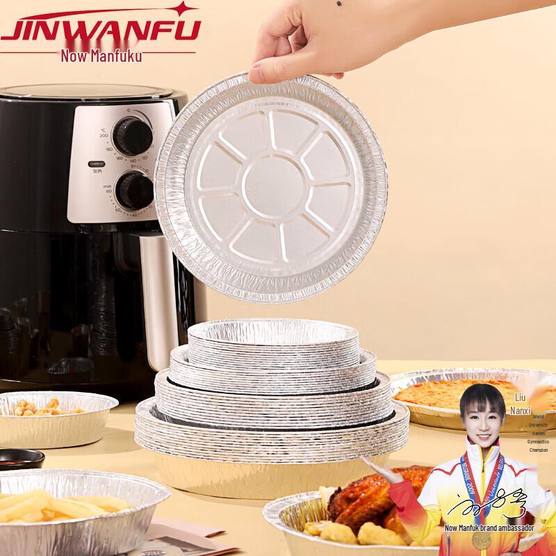 Одноразовые противни для аэрофритюрницы