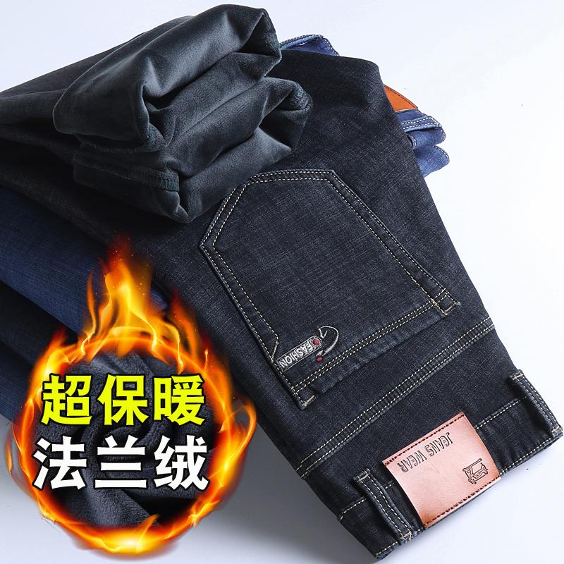 Autumn and winter velvet jeans loose straight tube medium thickened high waist cotton long pants winter