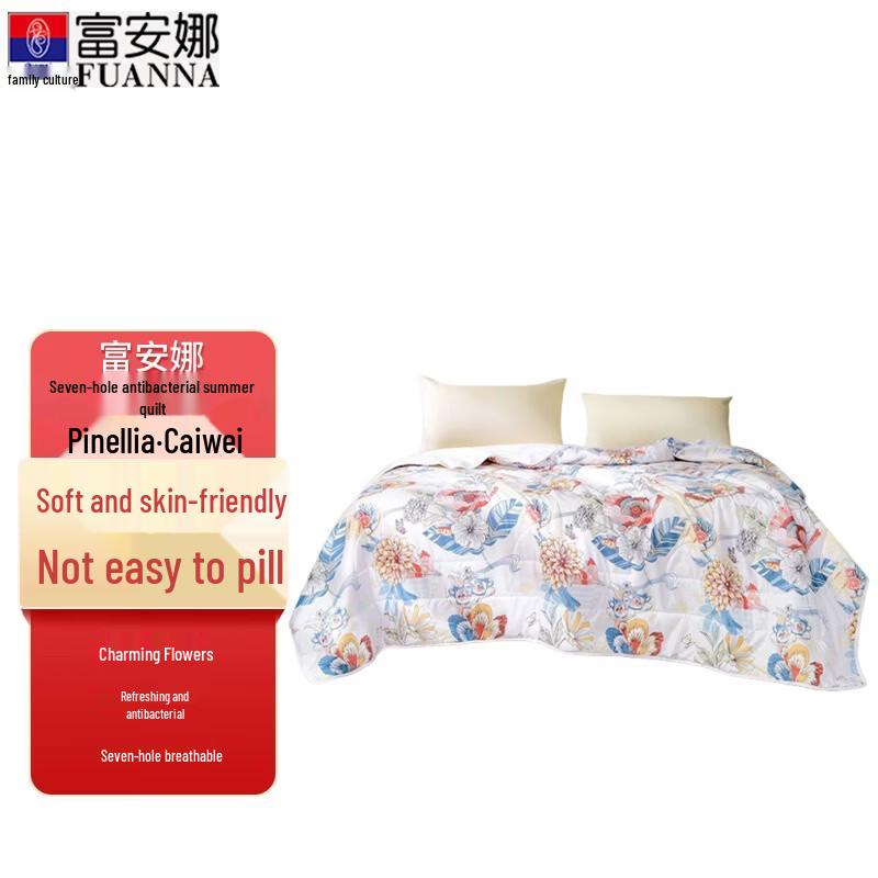 FUANNA Seven-Hole Antibacterial Summer Quilt