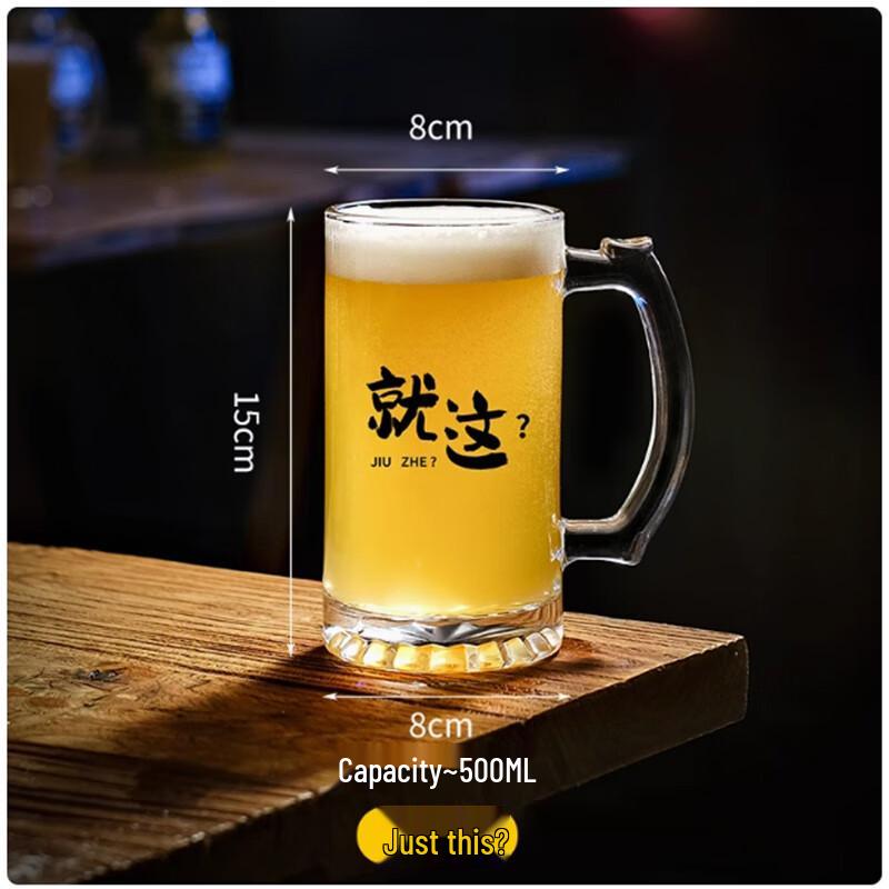 Langxi Creative Glass Beer Mug Set