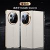 Applicable to Huawei matex6 mobile phone case smart window sleep x5 seconds to XT collector's edition lens all-inclusive x3 flip