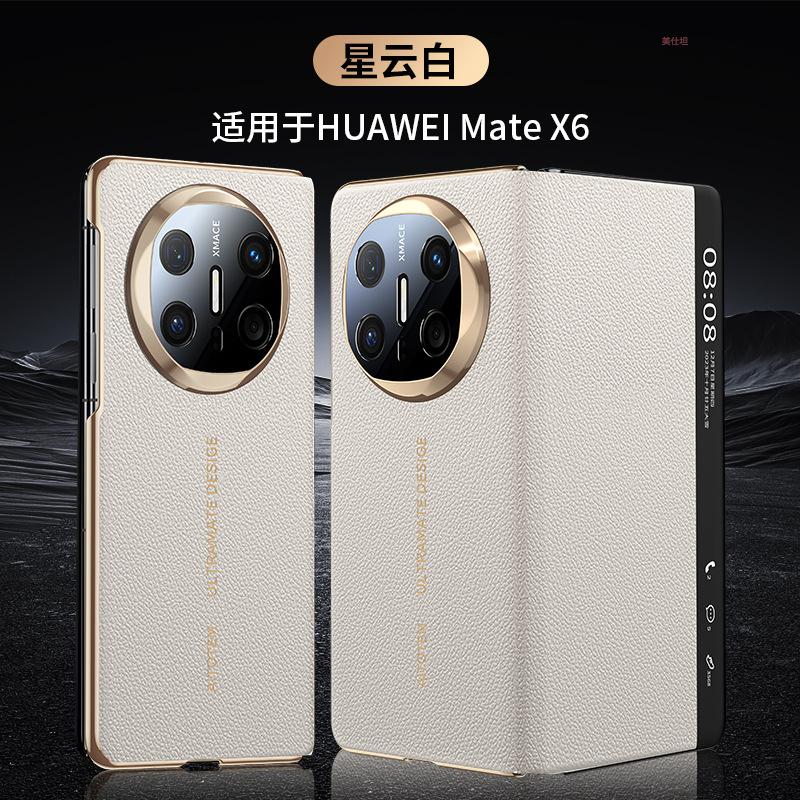 Applicable to Huawei matex6 mobile phone case smart window sleep x5 seconds to XT collector's edition lens all-inclusive x3 flip