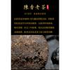 Menghai Yunnan Pu'er Reifer Tee Xinyihao Alter Baum Sieben Samen Kuchen 357g Tee