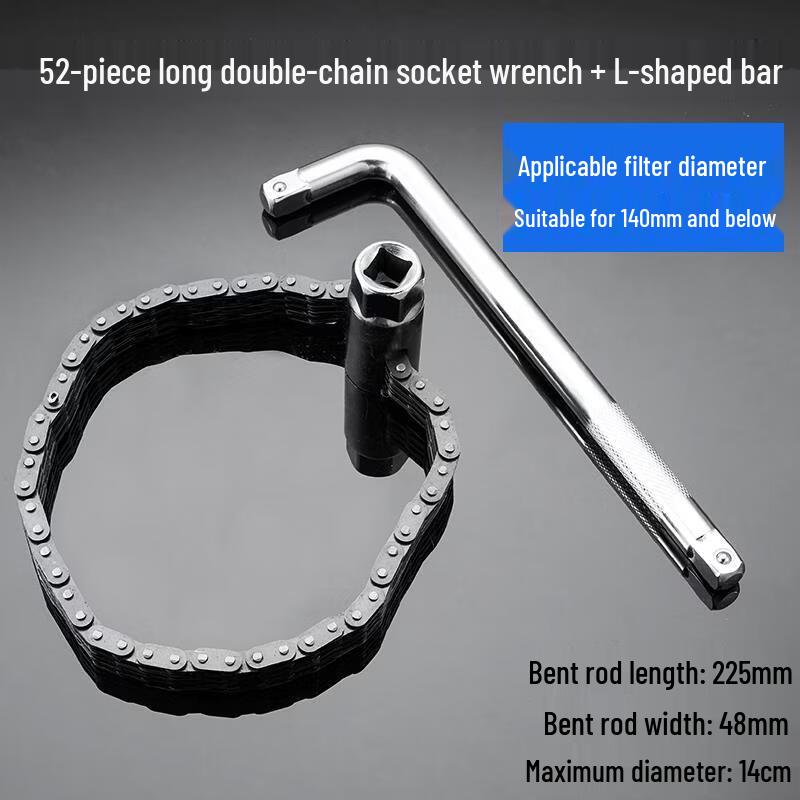 Liányù Double Chain Oil Filter Wrench