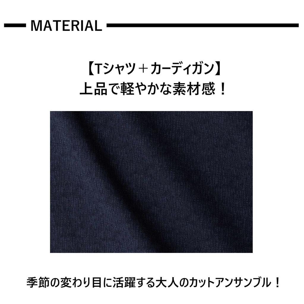 INSPIRE and Cardigan Short Sleeve and Cool to the with Day Size L Men's T-Shirt Set, 5/8 Sleeve, Touch, Moisture-Wicking, Quick-Drying, Casual,