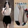 Sex Underwear Female Secretary White Collar Perspective Long Sleeve Shirt Skinny Hip Wrap Short Skirt Pure Uniform Professional Wear