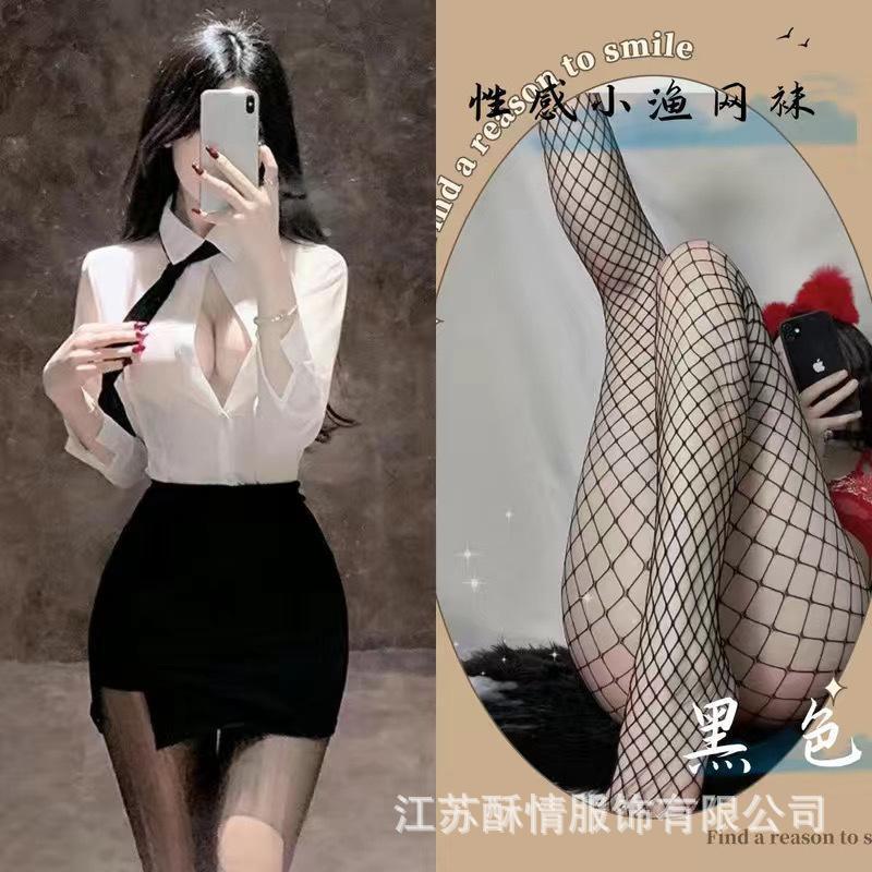Sex Underwear Female Secretary White Collar Perspective Long Sleeve Shirt Skinny Hip Wrap Short Skirt Pure Uniform Professional Wear