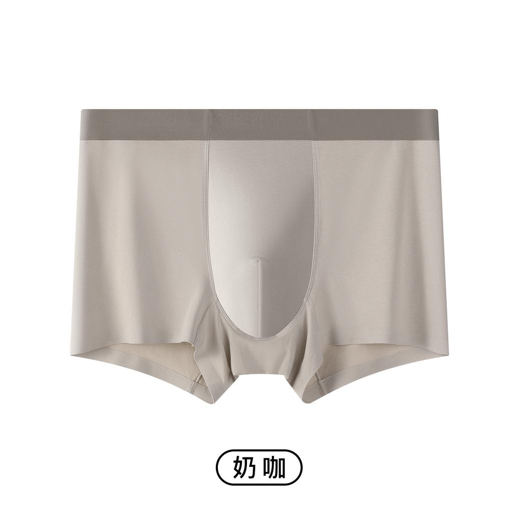 Modale Herrenunterwäsche aus Maulbeerseide 5A, antibakterielle Feile, atmungsaktive Flachwinkelhose, einfarbig, einfach und nahtlos