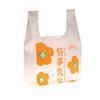 Cherry Blossom Gift Bags Plastic Packaging With Printing For Tea Packaging Use