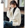 Women's Autumn/Winter V-Neck Knit Cardigan
