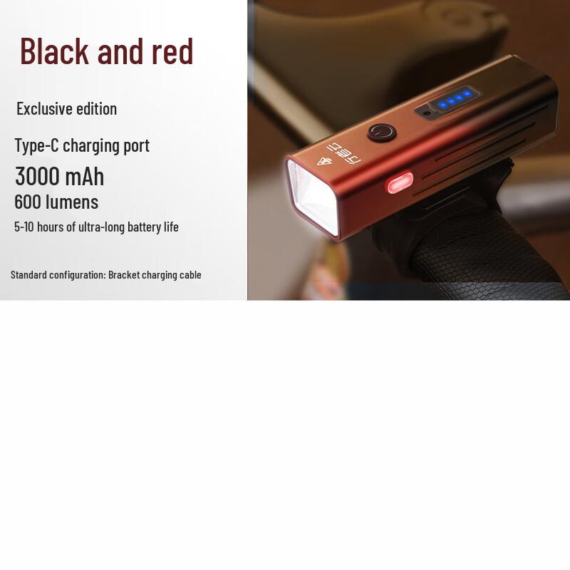 Lishi XZY660 Rechargeable Bicycle Headlight 10x3.3x2.6 cm