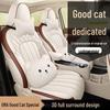 ORA Good Cat Cartoon Leather Car Seat Cushion - Universal Fit, Four Seasons